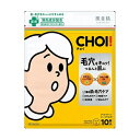 【医薬部外品】クラシエ 肌美精 CHOI チョイ 薬用 マスク 肌・毛穴ケア 10枚