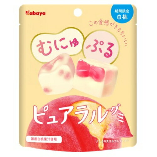 カバヤ　ピュアラルグミ　白桃　58g×8個