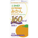 ジャネフ ハイカロ160 みかんドリンク 125ml