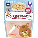 キユーピー ベビーフード レンジでチンするハッピーレシピ まぐろと大根わかめ入ご飯 130g