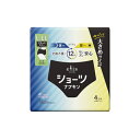 【医薬部外品】エリス ショーツナプキン 昼・夜 長時間用 ブラックカラー L−LL 4個