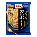 マ・マー あえるだけパスタソース カルボナーラ 140.8g×10個