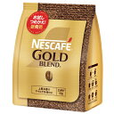 ネスレ ネスカフェ ゴールドブレンド 50g×6個