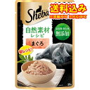 ゆうパケット）シーバ　自然素材レシピ　成猫用　まぐろ　35g