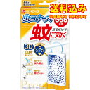 ゆうパケット）【防除用医薬部外品】蚊に効く　虫コナーズプレミアム　プレート　366日　無臭