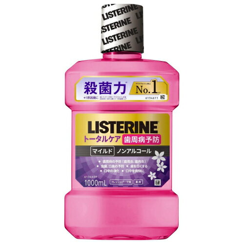 【医薬部外品】薬用リステリン　トータルケア　歯周マイルド　1000mL