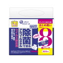 エリエール 除菌できるアルコールタオル ウイルス除去用 BOX 詰替え用(40枚×8個)