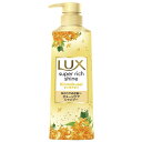 LUX ラックス スーパーリッチシャイン 金木犀 ダメージケア シャンプー 本体 400g※取り寄せ商品 返品不可