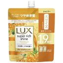 ラックス スーパーリッチシャイン 金木犀 ダメージケア シャンプー 詰替用 560g