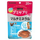 UHA味覚糖 グミサプリ マルチミネラル 20日分 40粒