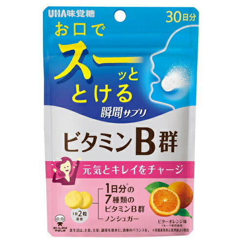 UHA味覚糖　瞬間サプリ　ビタミンB群　30日分