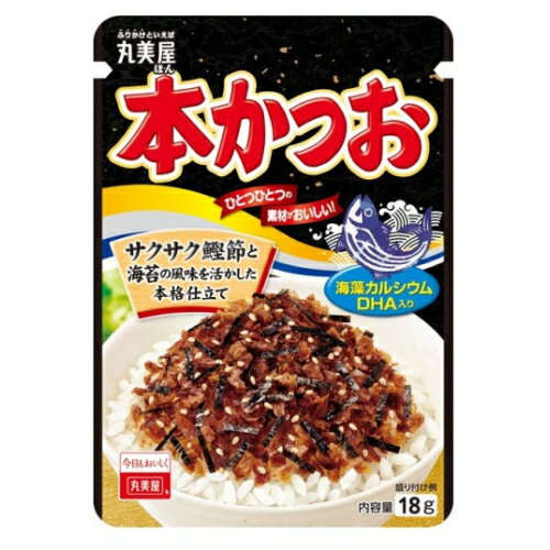 丸美屋　本かつお　18g×10個