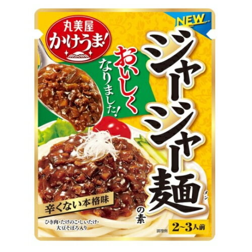 丸美屋　かけうま　麺用ソース　ジャージャー麺の素　270g×5個