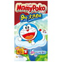 マミーポコパンツ S 52枚×3個