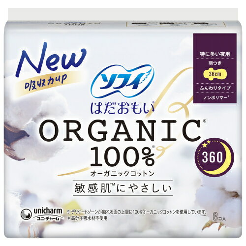 【本日楽天ポイント5倍相当】【送料無料】ユニ・チャーム株式会社ソフィ超熟睡ガード330 特に多い夜用 羽つき 33cm 14枚【医薬部外品】【RCP】【△】