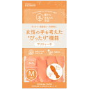 ダンロップホームプロダクツ プリティーネ M オレンジ 1双