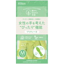 ダンロップホームプロダクツ プリティーネ M グリーン 1双