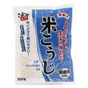 コーセーフーズ こうじや里村 米こうじ 300g×5個