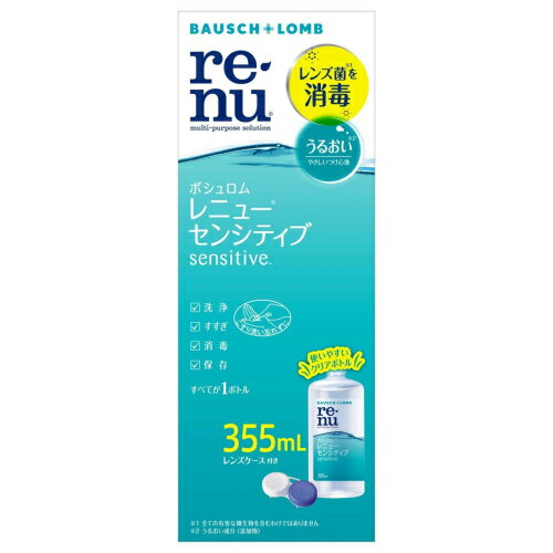 【医薬部外品】レニューセンシティブ　355mL