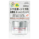 【医薬部外品】グレイスワン リンクルケア ホワイト モイストジェルクリームUV 60g