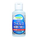 【指定医薬部外品】ハンドラボ 手指消毒ハンドジェルVS 携帯用 40mL