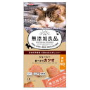 ドギーマン 無添加良品 ジューシー食べきり カツオ 4個※取り寄せ商品 返品不可