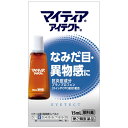 【第2類医薬品】マイティア アイテクト 15ml【セルフメディケーション税制対象】