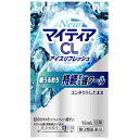 【第3類医薬品】Newマイティア CLアイスリフレッシュ 15ml