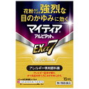 【第2類医薬品】マイティア アルピタットNEXα7 15ml【セルフメディケーション税制対象】