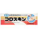 【第3類医薬品】コロスキン 11ml