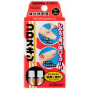 【第3類医薬品】コロスキン ミニ2本入り(5ml×2)×10個