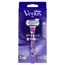 ジレット ヴィーナス 艶すべ肌 ホルダー 1セット