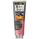 シエロ カラートリートメント 全体用 アッシュブラック 230g