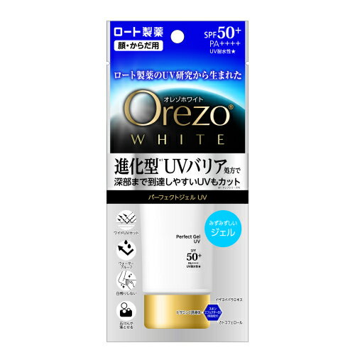 ロート製薬 オレゾホワイト パーフェクトジェルUV 50g