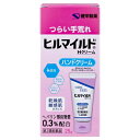 【第2類医薬品】ヒルマイルド Hクリーム 25g