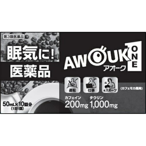 【第3類医薬品】アオークONE　10回分