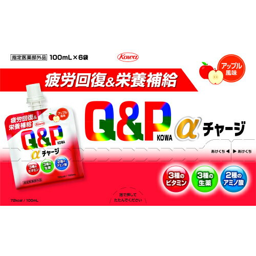 【指定医薬部外品】キューピーコーワα　チャージアップル風味　6袋