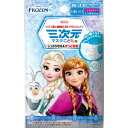 三次元マスク アナと雪の女王 こども用 5枚