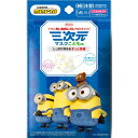 三次元マスク ミニオン こども用 5枚