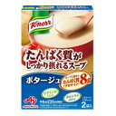 味の素 クノール たんぱく質がしっかり摂れるスープ ポタージュ 2袋(52.2g)×10個