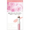 キスミー フェルム クッションチップアイカラーN 04 ヌーディロゼ 0.8g