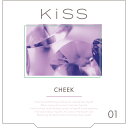 キス クリアルディ ブラッシュ 01 アイシーオーロラ(4)