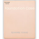 キスミー フェルム ファンデケース 1個
