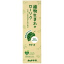 カメヤマ 小ローソ ククリ・オ15 約152g