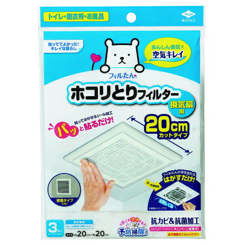 Υǥϡȥåפ㤨Υߡե뤿󡡥ѥäŽۥȤե륿ѡ20cm3פβǤʤ212ߤˤʤޤ