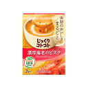 ポッカサッポロ じっくりコトコト 濃厚 海老のビスク 箱 3袋(51.9g)×5個