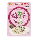 田中食品 ふんわり混ぜごはん 梅しそ 45g×10個