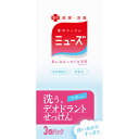 【医薬部外品】ミューズ 洗う、デオドラントせっけん 3個パック