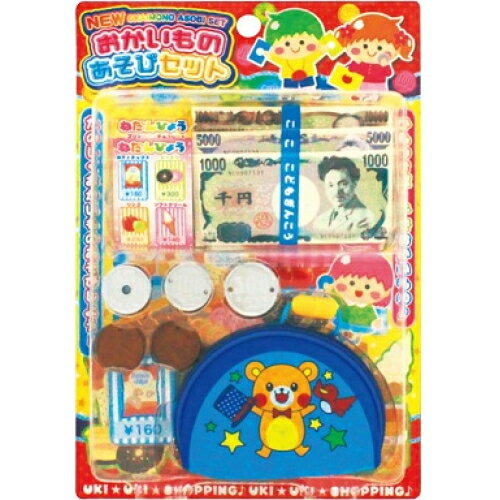 NEWおかいもの あそびセット 1セット