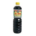 森文醸造 天一醤油 うす口 1L×5個